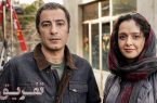 دو فیلم ایرانی در جشنواره بین‌المللی فیلم مونیخ/«تفریق» و «تورهای خالی»