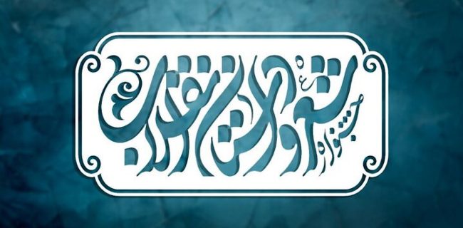 سیزدهمین جشنواره داستان و شعر انقلاب برگزار می شود