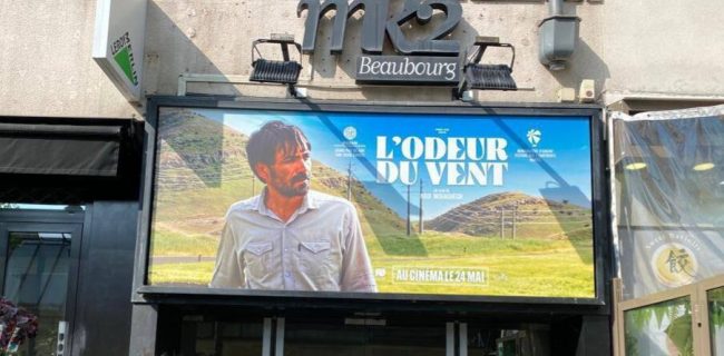 «درب» ۲۰ هزار تماشاگر فرانسوی را به سالن‌های سینما کشاند