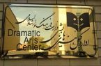 برگزاری جشنواره‌های تئاتر منطقه‌ای در چهار استان