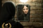 «بی‌مادر» بهترین فیلم جشنواره ولز شد