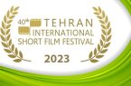 آثار بین‌المللی به چهلمین جشنواره بین‌المللی فیلم کوتاه تهران رکورد زد