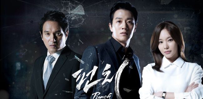 پخش سریال کره ای «مخمصه» از شبکه پنج سیما