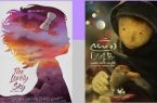 حضور دو انیمیشن ایرانی در جشنواره جهانی انیمیشن «وارنا»