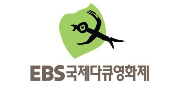جشنواره مستند کره جنوبی برندگانش را شناخت