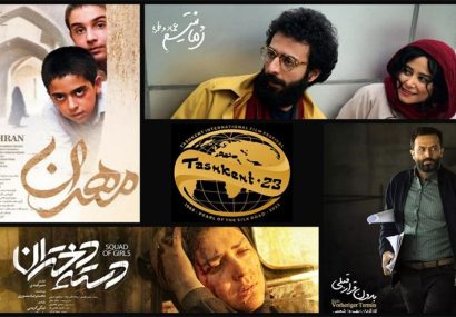 روزهای سینمای ایران در جشنواره بین‌المللی تاشکند