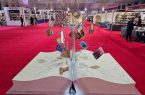 حضور ایران در نمایشگاه بین‌المللی کتاب بغداد
