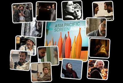 سینمای ایران از جوایز آسیاپاسیفیک جاماند