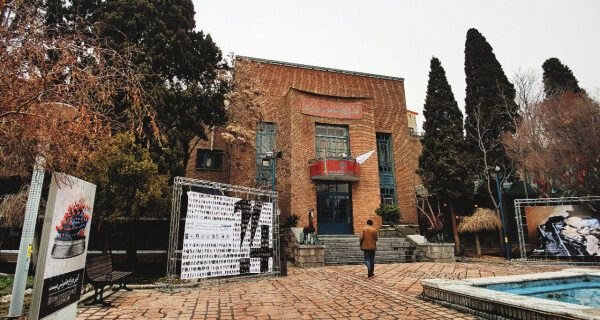 نمایشگاه «گلریزان هنر ایران» برگزار می شود