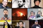اعلام انزجار هنرمندان ایرانی از بمباران وحشیانه غزه
