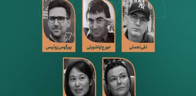 معرفی داوران چهلمین جشنواره فیلم کوتاه تهران