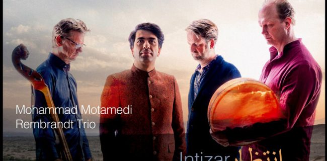 «انتظار» محمد معتمدی بهترین آلبوم ۲۰۲۳ هلند شد