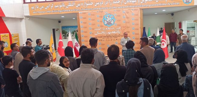 دومین جشنواره بین المللی پانتومیم در زنجان آغاز شد