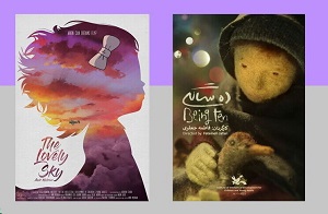 دو انیمیشن ایرانی برنده جوایز جشنوراه آلبانی شدند