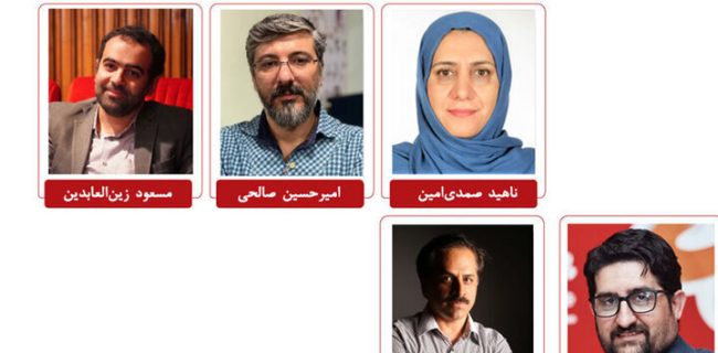 اعضای هیات انتخاب جشنواره پویانمایی تهران معرفی شدند