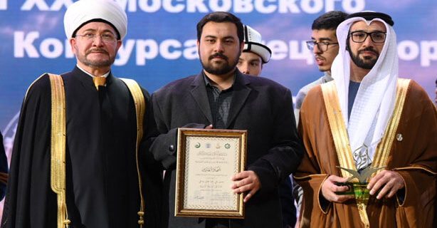 افتخارآفرینی نماینده ایران در مسابقات بین‌المللی قرآن مسکو