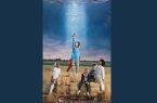 «بشقاب‌پرنده» بهترین فیلم کوتاه جشنواره «ره‌آورد سرزمین نور»