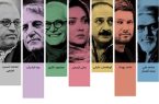 هیات داوران جشنواره ملی فیلم اقوام ایرانی معرفی شدند