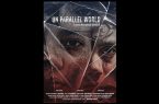 پوستر رسمی«جهان غیرموازی» رونمایی شد پوستر رسمی«جهان غیرموازی» رونمایی شد