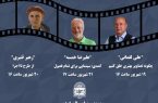 برگزاری کارگاه تخصصی فیلمسازی همزمان با روز ملی سینما برگزاری کارگاه تخصصی فیلمسازی همزمان با روز ملی سینما