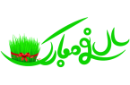موشن گرافی تبریک سال نو