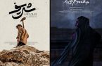 «شریف» به ایتالیا رفت/ «جاده موج میزند» دیپلم افتخار گرفت «شریف» به ایتالیا رفت/ «جاده موج میزند» دیپلم افتخار گرفت