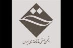جلسه انجمن صنفی تماشاخانههای خصوصی برگزار شد جلسه انجمن صنفی تماشاخانههای خصوصی برگزار شد