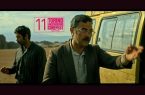 «علت مرگ: نامعلوم» بهترین فیلم جشنواره تورین ایتالیا شد