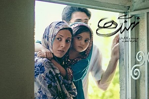 «نهنگها» به زودی در سینماها اکران میشود