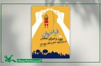 تمدید فراخوان تولید و اجرای نمایش در مرکز تئاتر کانون
