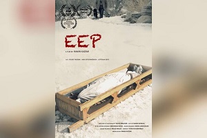 فیلم کوتاه «ایپ»در جشنواره بینالمللی فیلم کلکته هند