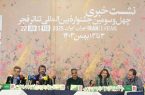 پاسخ به حاشیه تغییر دبیر «تئاتر فجر»