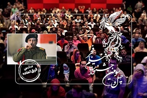 تعطیلی سینماهای سراسر کشور ۳۱ مرداد و ۲ شهریور