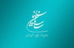 موافقت شورای پروانه فیلمسازی سینمایی با ساخت ۴ فیلم