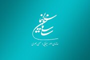 موافقت شورای پروانه فیلمسازی سینمایی با ساخت ۴ فیلم