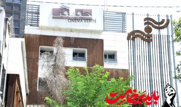 مشارکت مرکز گسترش سینمای مستند، تجربی و پویانمایی در «بدرقه آقای شهید ایران»