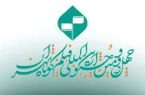 تمدید مهلت ارسال آثار به جشنواره فیلم کوتاه تهران