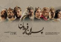 کارگردان تئاتر «پسران فریدون»: هیچوقت شاهنامه از من جدا نبود کارگردان تئاتر «پسران فریدون»: هیچوقت شاهنامه از من جدا نبود
