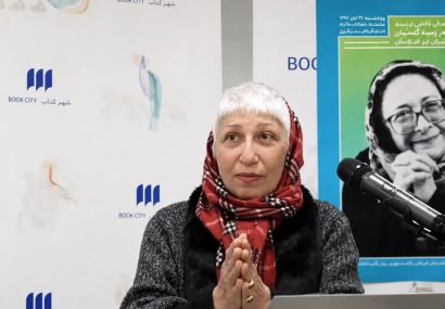 درگذشت ژیلا هدائی، تصویرگر و نقاش
