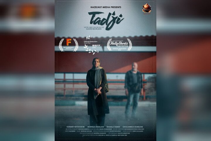 حضور «تاجی» در ۲ جشنواره بین‌المللی
