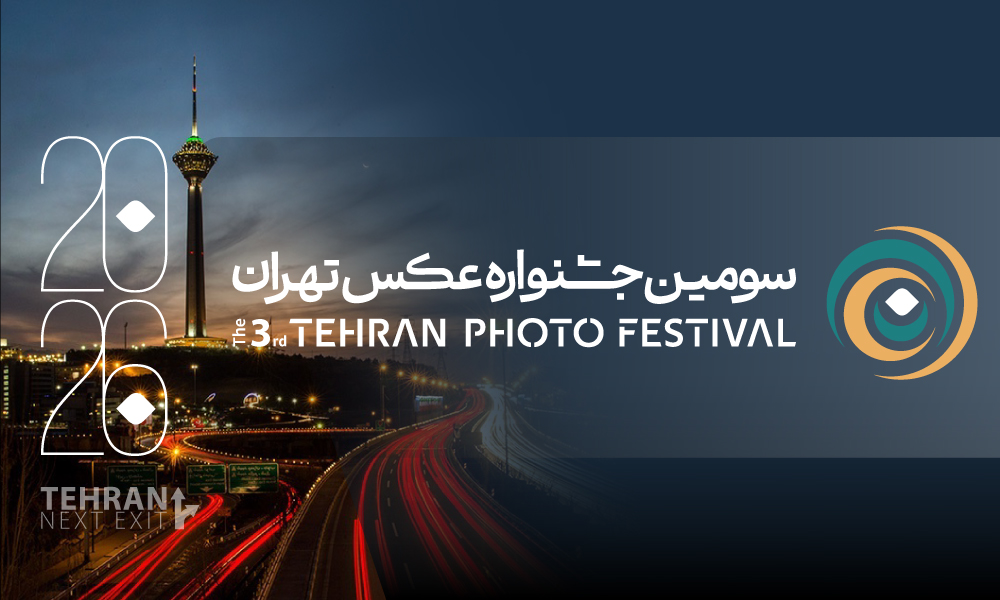 ارسال ۳۳۱۰ اثر به سومین جشنواره عکس «تهران»