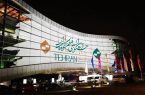 پردیس سینمایی ملت میزبان چهلوسومین جشنواره فیلم کوتاه تهران