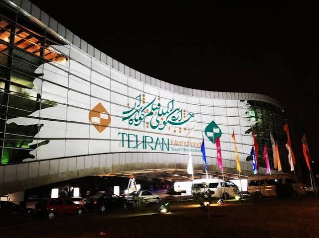 پردیس سینمایی ملت میزبان چهل‌وسومین جشنواره فیلم کوتاه تهران