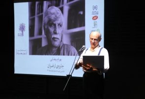 نکوداشت بهرام بیضایی در رویداد ادبی ارغوان