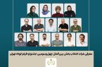 اسامی فیلم‌های کوتاه بخش بین‌الملل جشنواره فیلم‌ کوتاه تهران اعلام شد