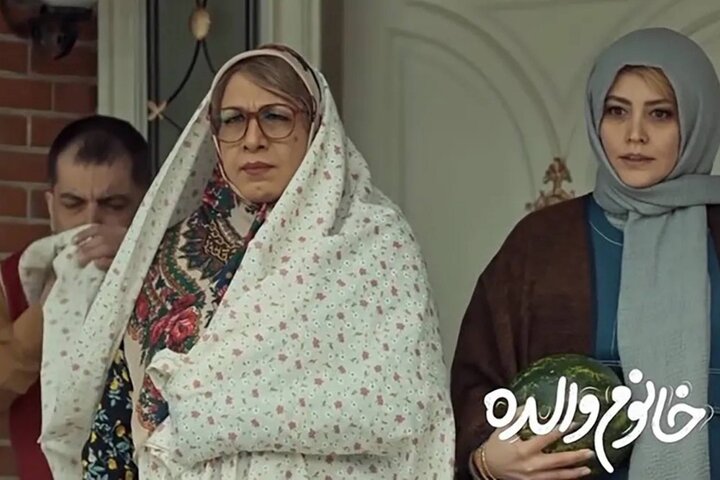 آغاز اکران «خانوم والده» جدیدترین فیلم رضا عطاران