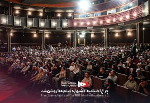 برگزیدگان جشنواره فیلم ۱۰۰ معرفی شدند