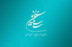 فیلمهای جدید داودنژاد و معیریان پروانه ساخت گرفتند